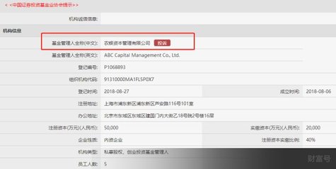建行獲批私募牌照，四大行齊聚私募賽道，金融版圖加速重構