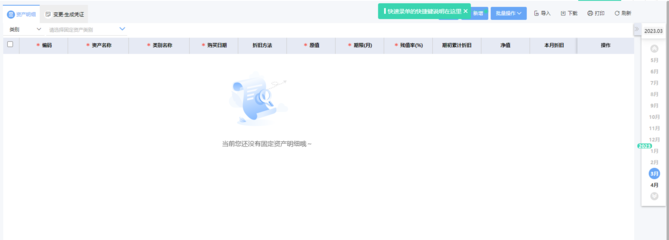 延吉工廠ERP系統(tǒng)咨詢 提升企業(yè)信息化管理的關鍵