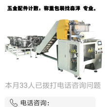  金龍童車附件廠 主營 自行車配件 塑料產(chǎn)品