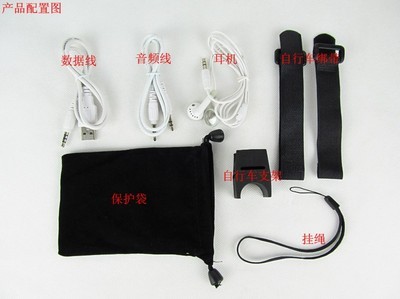 【奕奕達(dá)多功能MP3迷你小音響 自行車運(yùn)動戶外音箱 插卡攜便音響】價格,廠家,圖片,MP3,奕奕達(dá)貿(mào)易(深圳)-